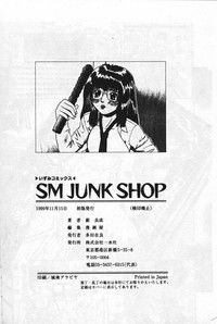 SM JUNK SHOP hentai