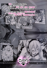 Akuochi Shimakaze 6 hentai