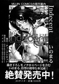 Buster Comic Vol. 9 hentai