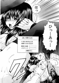 Buster Comic Vol. 9 hentai