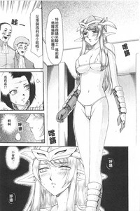 Elf Kishi Marika Injyokuyuugi | 女精靈騎士瑪麗嘉 淫辱遊戲 hentai