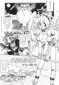 Hentai Comic Book Anthology Futanari DX hentai