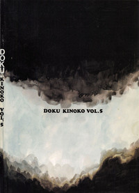 Doku Kinoko Vol. 5 hentai