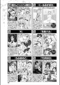 COMIC PURUMELO 2014-11 hentai