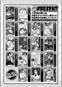 COMIC PURUMELO 2014-11 hentai