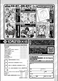 COMIC PURUMELO 2014-11 hentai