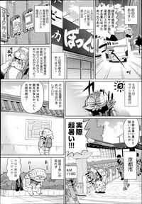 COMIC AUN 2014-10 hentai