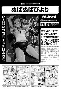 COMIC AUN 2014-10 hentai