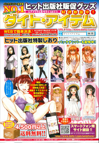 COMIC AUN 2014-10 hentai