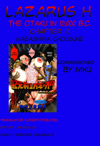 Kigenzen 10000 Nen no Ota | The Otaku in 10,000 B.C. Ch. 1-10 hentai
