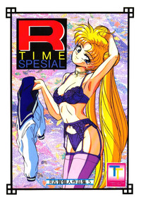 R Time Special hentai