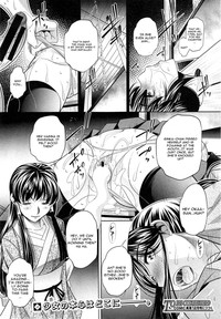 Yokubou no Shuuraku Ch. 2 hentai