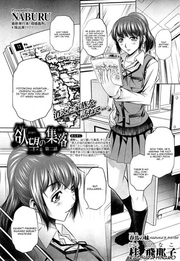 Yokubou no Shuuraku Ch. 2 hentai