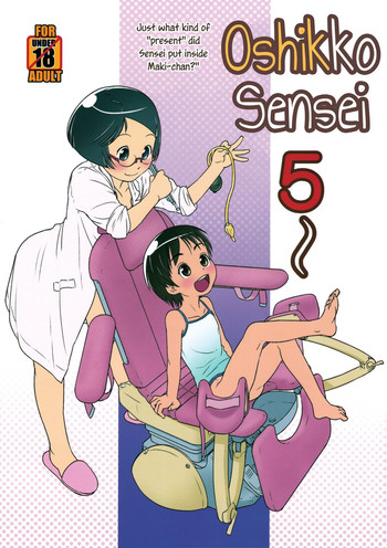 Oshikko Sensei 5 hentai