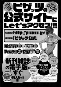 Action Pizazz Special 2014-10 hentai