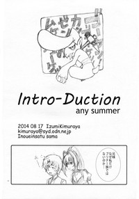 Intro-Duction any summer hentai