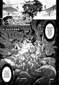 Shinkyoku no GrimoireCh. 1-13 + Side Story x 3 hentai