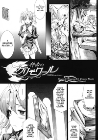 Shinkyoku no GrimoireCh. 1-13 + Side Story x 3 hentai