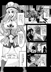 Musou Tensei Stella Knight hentai