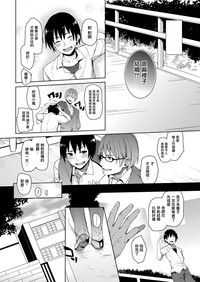 Kinyokutachi ni Choukyou Seikyouiku Jisshuu~ Ch. 5 hentai