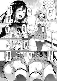 Kinyokutachi ni Choukyou Seikyouiku Jisshuu~ Ch. 5 hentai