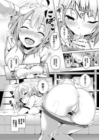 Kinyokutachi ni Choukyou Seikyouiku Jisshuu~ Ch. 5 hentai