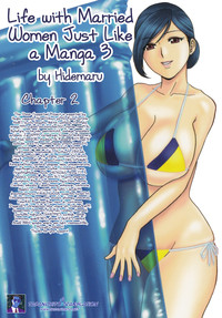 Life with Married Women Just Like a Manga 34 hentai