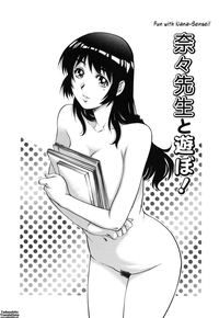 LOVE Tissue Ch. 1-6 hentai