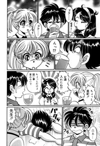 Minako Sensei no Shotaiken hentai