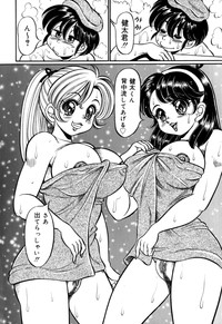 Minako Sensei no Shotaiken hentai