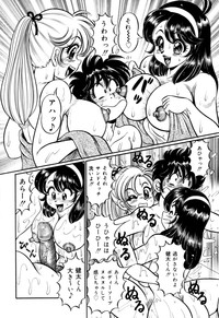 Minako Sensei no Shotaiken hentai