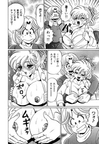 Minako Sensei no Shotaiken hentai