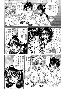 Minako Sensei no Shotaiken hentai