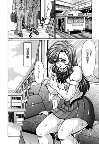 Minako Sensei no Shotaiken hentai