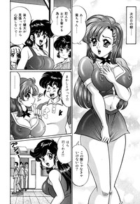 Minako Sensei no Shotaiken hentai