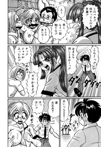 Minako Sensei no Shotaiken hentai