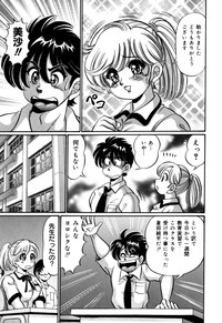 Minako Sensei no Shotaiken hentai