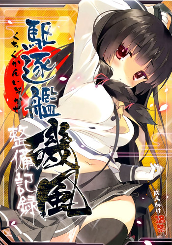 Kuchikukan Isokaze Seibi Kiroku hentai