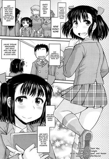 Meshibe to Oshibe to Tanetsuke to | Stamen and Pistil and Fertilization Ch. 3 hentai