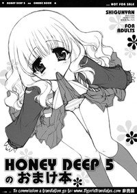 HONEY DEEP 5 no Omake Hon hentai