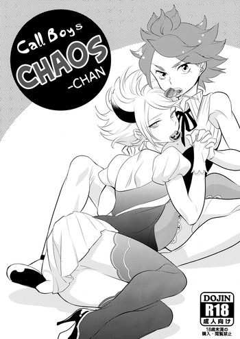 Deriherujou Chaoschan! | Call Boys Chaos-chan hentai