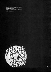 Yukiyanagi no Hon 28 Chun-Li Matome hentai