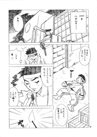 Yukiyanagi no Hon 28 Chun-Li Matome hentai