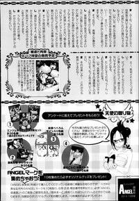 ANGEL Club 2014-10 hentai