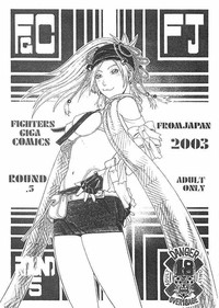 FIGHTERS GIGA COMICS FGC ROUND 5 hentai