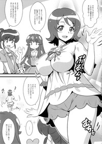 Yorokobi no Kuni vol.22 Honey ha Doutei Ouendan hentai