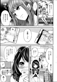 Monthly Vitaman 2014-10 hentai