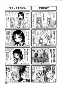 COMIC Penguin Club 2014-10 hentai
