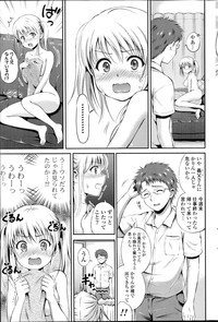 COMIC Potpourri Club 2014-10 hentai