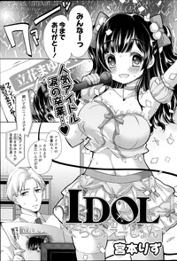 COMIC Potpourri Club 2014-10 hentai